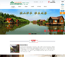  重慶擇木居木業(yè)網(wǎng)站建設